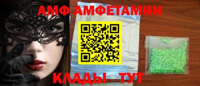 мет Ипатово