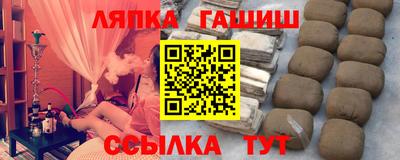 мет Ипатово