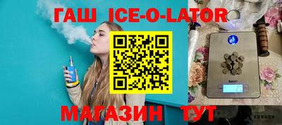 ешки Апрелевка