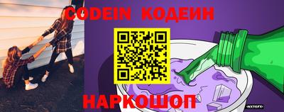 COCAINE Ирбит