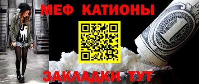 COCAINE Апшеронск