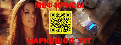 мет Ипатово