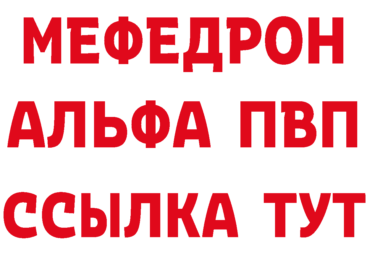 ТГК вейп с тгк tor дарк нет hydra Партизанск