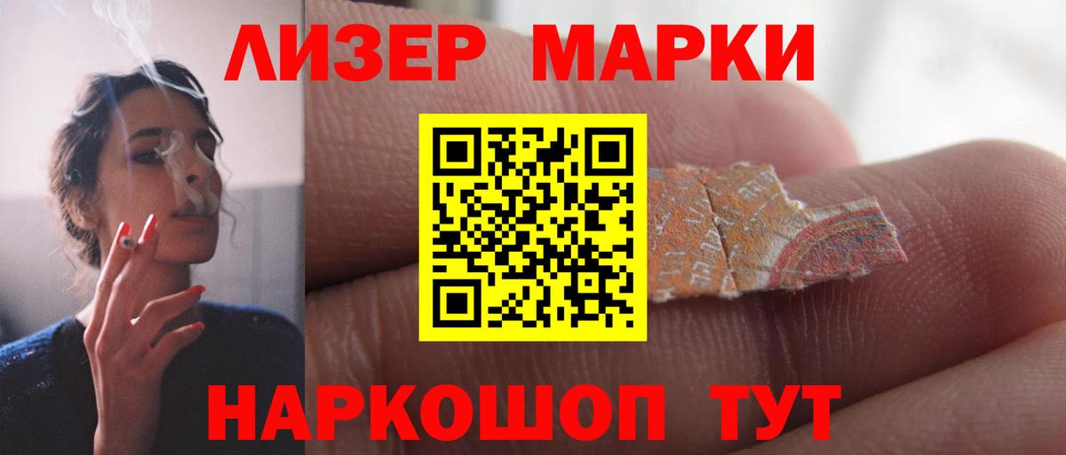 Лсд 25 экстази ecstasy  Партизанск  ЛСД экстази кислота 