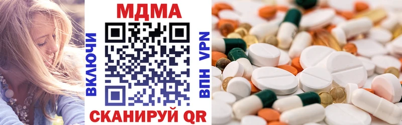 MDMA VHQ  купить наркоту  Партизанск 