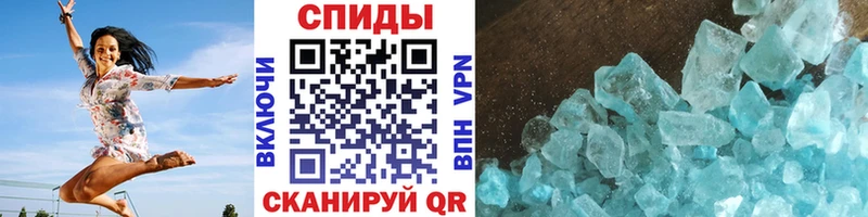 Метамфетамин кристалл  купить наркотики сайты  Партизанск 