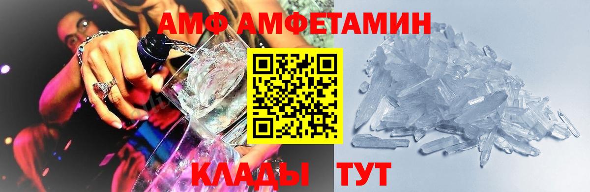 Первитин Декстрометамфетамин 99.9%  Первитин Декстрометамфетамин 99.9%  Вход с VPN  Партизанск 