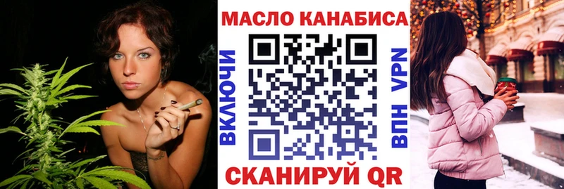 купить  цена  Партизанск  Дистиллят ТГК Wax 