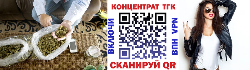 Дистиллят ТГК гашишное масло Партизанск