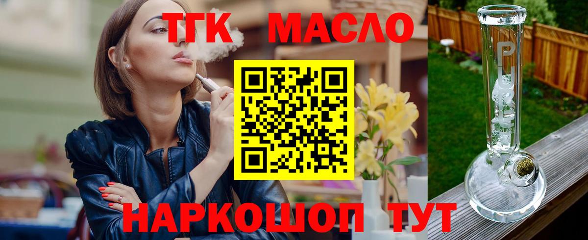 Канабис  КОКАИН  Вход с VPN  Партизанск  Мефедрон кристаллы  МЕТ  Гашиш  ГАШИШ 