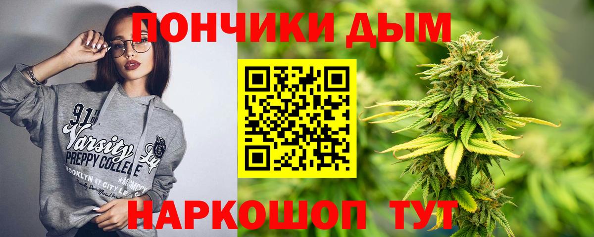 Конопля тримм  МАРИХУАНА LSD WEED  Канабис план  Вход с VPN  Партизанск  Каннабис Ganja 